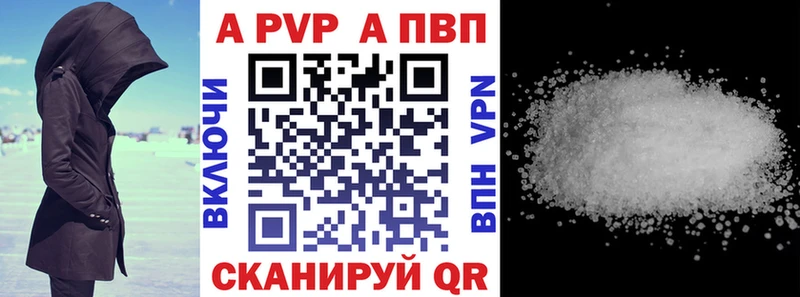 Купить наркотики цена Полярные Зори АМФ  Мефедрон  APVP  Марихуана  mega как войти  COCAIN 