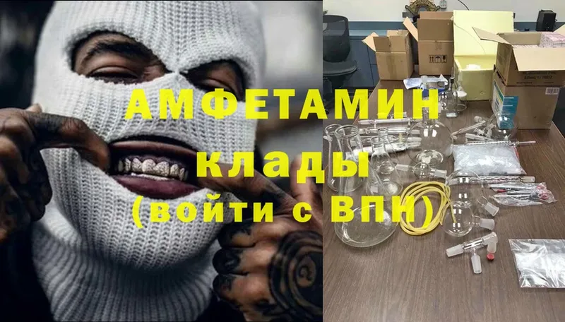 Amphetamine Premium  магазин  наркотиков  Полярные Зори 