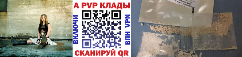 закладка МЕГА рабочий сайт APVP крисы CK Полярные Зори