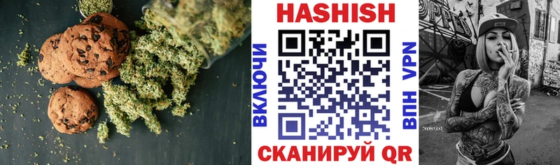 Печенье с ТГК конопля Полярные Зори