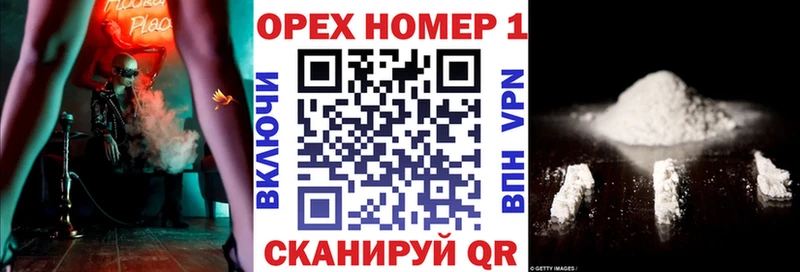 COCAIN FishScale Полярные Зори