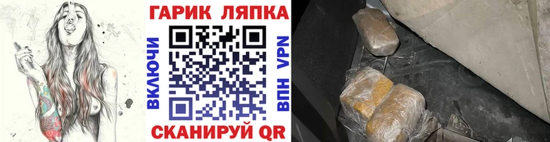 ГАШ Premium  Полярные Зори 