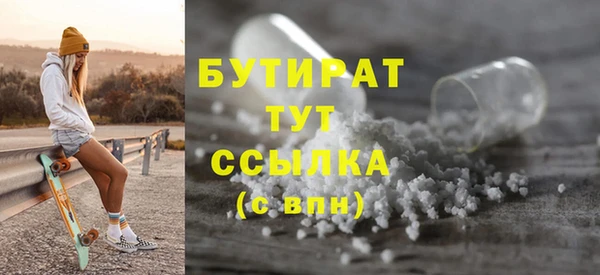 мефедрон мука Осинники