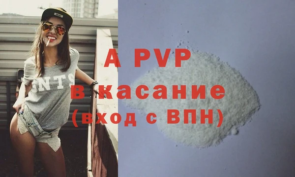 а пвп мука Нязепетровск