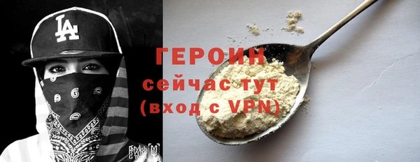 кокаин VHQ Няндома