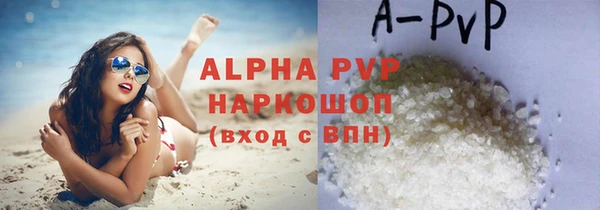 а пвп мука Нязепетровск