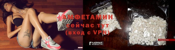 кокаин VHQ Няндома