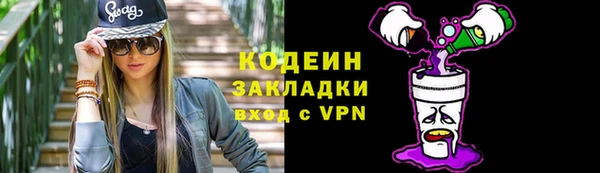 кокаин VHQ Няндома
