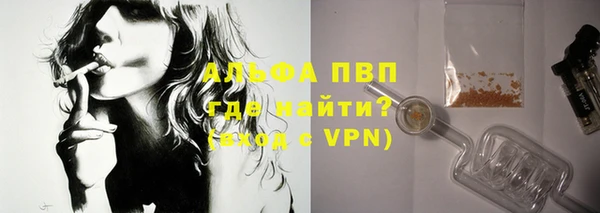 а пвп мука Нязепетровск