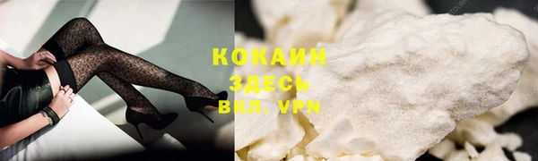 кокаин VHQ Няндома
