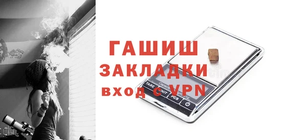 а пвп мука Нязепетровск