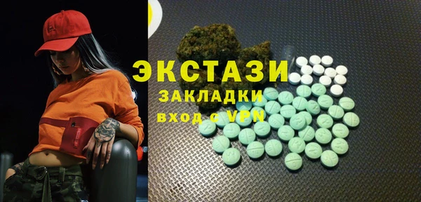 таблы Нягань