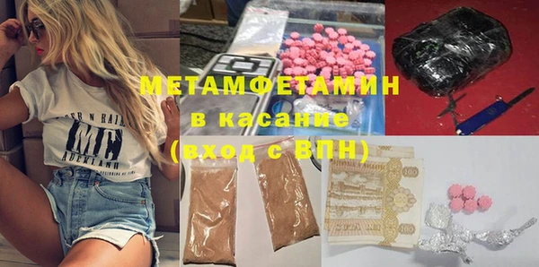 таблы Волосово
