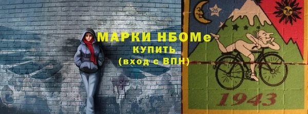 таблы Нягань