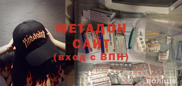 кокаин VHQ Няндома