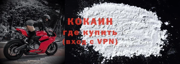 таблы Нягань