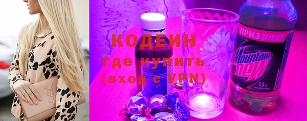 кокаин VHQ Няндома