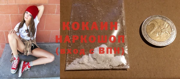 таблы Нягань