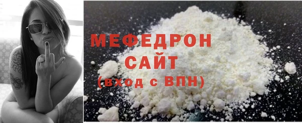 а пвп мука Нязепетровск
