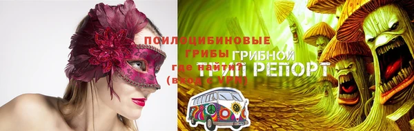 гашиш Осташков
