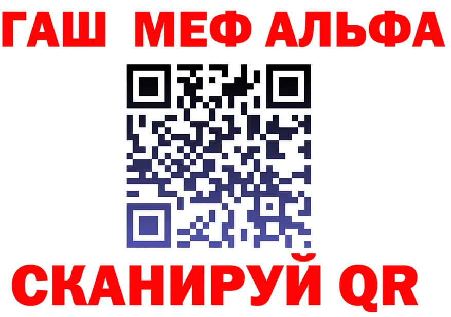 АМФЕТАМИН VHQ зеркало это OMG Полярные Зори