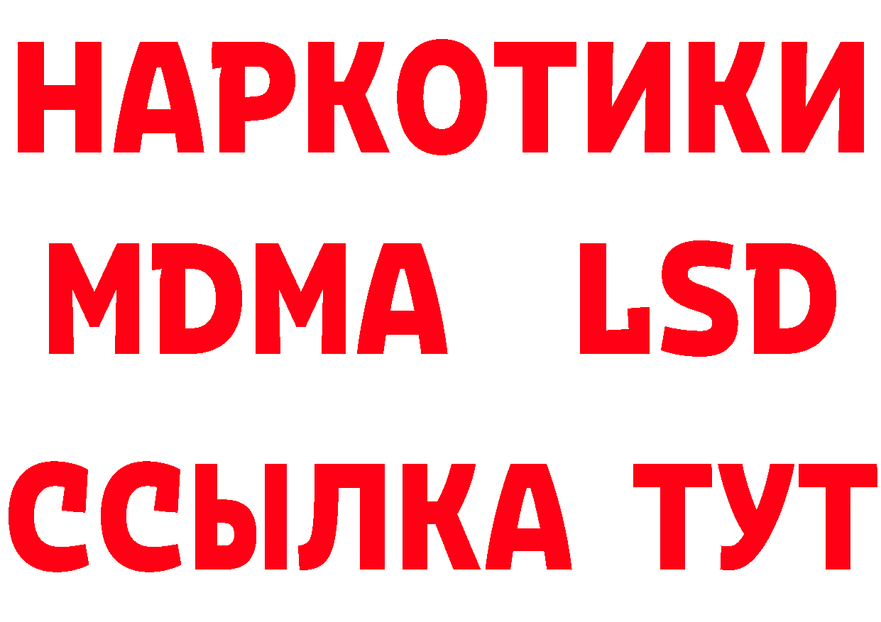 Печенье с ТГК конопля зеркало площадка кракен Полярные Зори