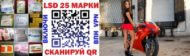 мега маркетплейс Полярные Зори ЛСД экстази кислота