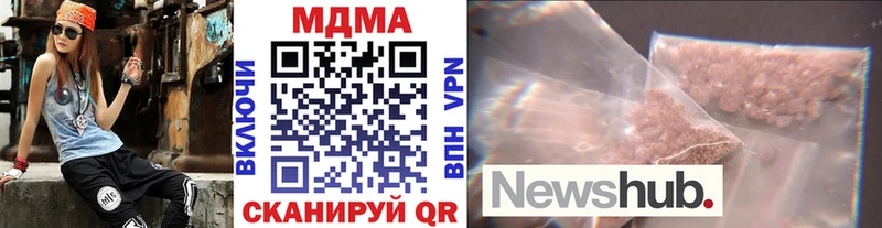 МДМА crystal Полярные Зори
