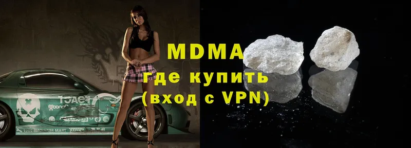 OMG   это какой сайт  MDMA crystal  Полярные Зори 