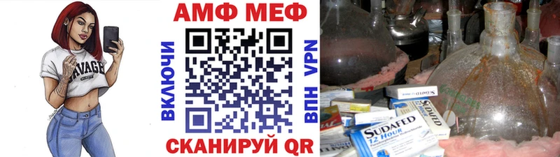 Первитин кристалл  Полярные Зори 