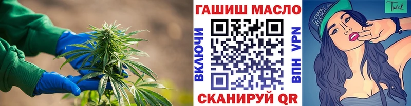 купить   Полярные Зори  ТГК вейп 
